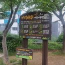 비석어린이공원 이미지