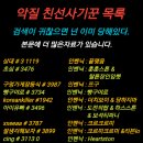 클린파마