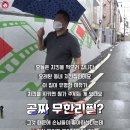 과일 퍼주는 치킨집 이미지