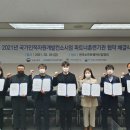 한국빅데이터교육협회 이미지