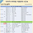이미주수학학원 - 강남구 선릉로 317 | 이미주수학학원
