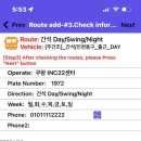 쿠팡 인천신선센터 이미지