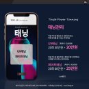 더왁싱&더태닝 네이버블로그