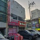 명덕공인중개사사무소 이미지