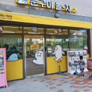 문구야놀자 네이버블로그