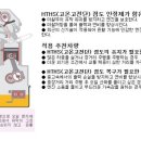 영일자동차 이미지