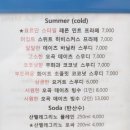 카사 자밀라(Casa Jamila)