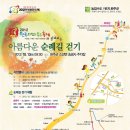 송푸드 이미지