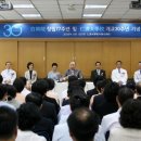 인제대학교 백병원