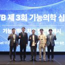 웰빙24 이미지