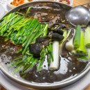 일품산수정