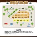 파주 두부삼촌캠프 캠핑장 후기