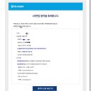 2024 한진 물류사업부 서류 AI 1차면접 최종면접 후기