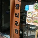 태안농협 망포지점 이미지
