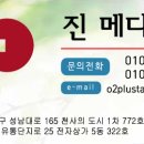 뉴엔젤병원 이미지