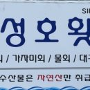 덕성호 이미지