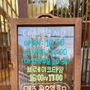 이호초삼거리 이미지