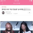 다음카페 실시간 인기글 남초카페 이종격투기 댓글수준.jpg 이미지