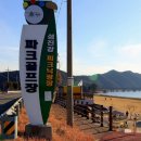 섬진강피크닉광장 파크골프장 이미지