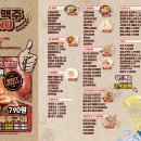 경성맥주 - 달성군 테크노북로 260 | 경성맥주