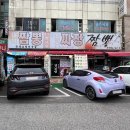 곤지암읍-6 | 경기광주 중국집 곤지암역 맛집 명보성 : 차돌짬뽕 철판쟁반짜장 탕수육 후기