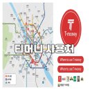 지에스(GS)25봉담휴먼시아점 | 티머니 사용처 총정리 실사용 후기 안내