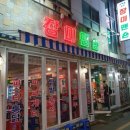 장미맨숀 이미지