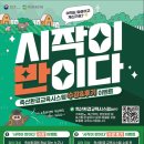 안녕축산 이미지