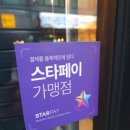 케이스타 이미지