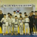 제천유도관 이미지