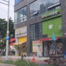2023.09 화성 남양 메가커피 쿠키프라페, 리얼초코프라페 내돈내산 후기