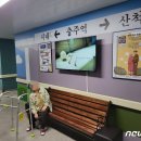 충주시노인전문병원 이미지