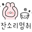 본죽 인천삼산점 이미지