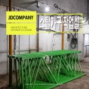 제이디디자인컴퍼니