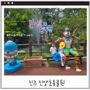 [진주아이랑갈곳]규모는 작지만 다양한 동물들을 볼 수 있는 진양호동물원