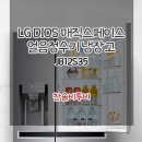 매직 스페이스 이미지