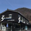 지산 | 지산리조트 스키장 후기｜시즌비교·25·26개장일·렌탈샵·이천 맛집까지 내돈내산