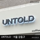 강동우리약국 | 서울 강동구 간판 제작 후기 - 채널간판/스카시/플렉스간판 시공 리뷰