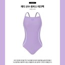 01-A | 아레나 선수 테크백 탄탄이 A4BL1CO01 수영복 사이즈 추천 후기