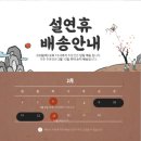 고기파는 총각들 이미지