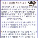 과천열쇠도장