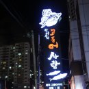 구 해운대역 인근
