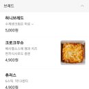 빙찌 이미지