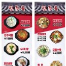 오!갈비냉면 이미지