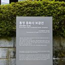 용화사 앞 | [용화사] 미래의 미륵불이 내려온다는 미륵산 품에 안기다