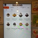 설빙부평문화의