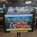 이베리코참숯구이 | 평내동 고기집 추천! 담가화로구이 이베리코 돼지고기 모듬 후기
