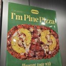 아임파인피자 | [신촌 피자] 고피자 아임파인피자 매콤떡볶이 내돈내산 솔직후기, '고피자 신촌1호점'