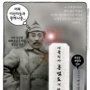 &#39;자유시 학살&#39; 개입 홍범도…생존 독립군 50명에 &#34;반동분자&#34; 판결까지 했다 이미지