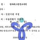 원업필라테스평생교육원 - 중구 대청로 63-1 | 원업필라테스평생교육원